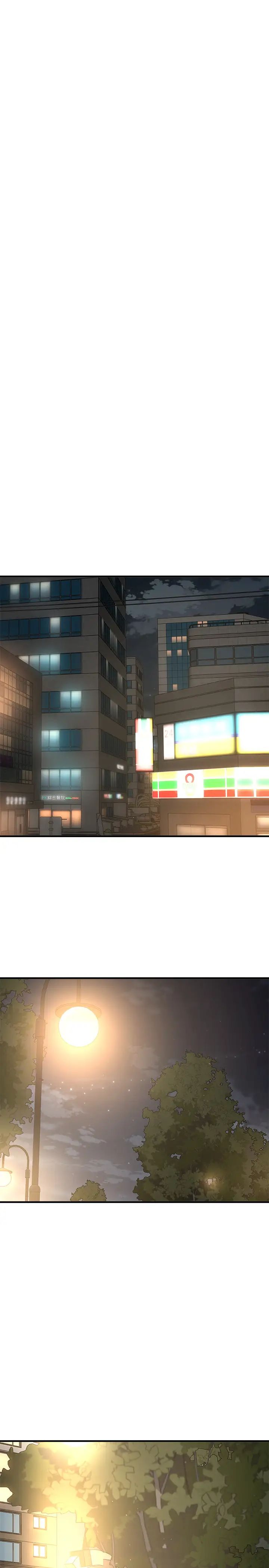 是誰偷上他的?第12話-明明就很想要還嘴硬…