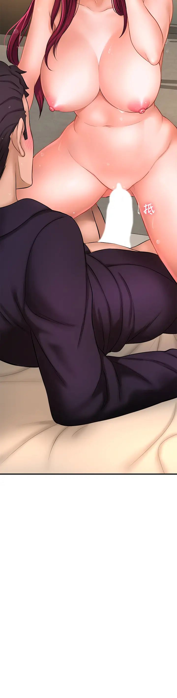 是誰偷上他的?第12話-明明就很想要還嘴硬…