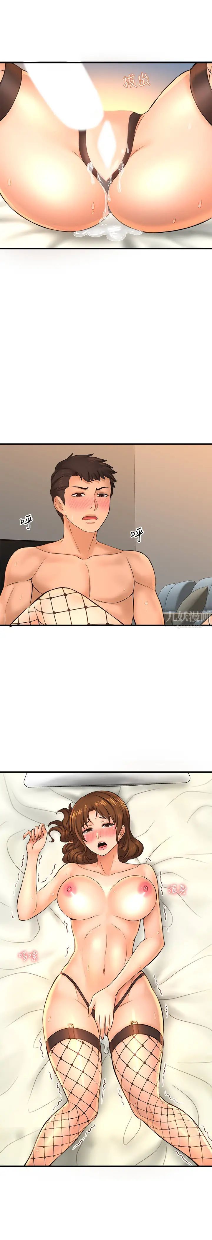 是谁偷上他的?第15话-停不下来的快感!