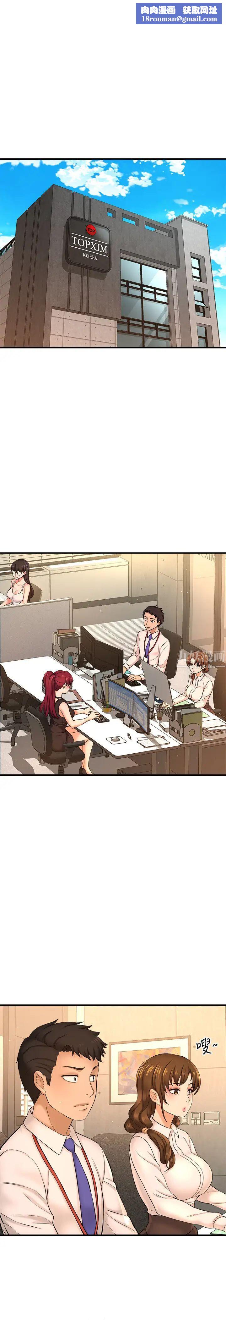 是谁偷上他的?第16话-总编流露的熟女魅力