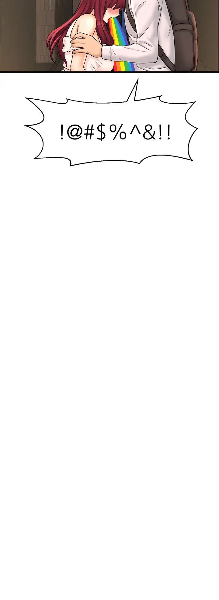 是誰偷上他的?第20話-今晚可以陪我嗎?