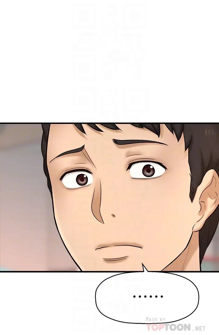 是誰偷上他的?第25話-李悠不為人知的另一面!