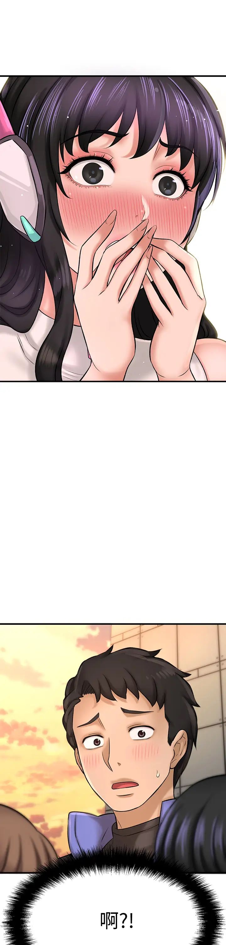 是谁偷上他的?第25话-李悠不为人知的另一面!