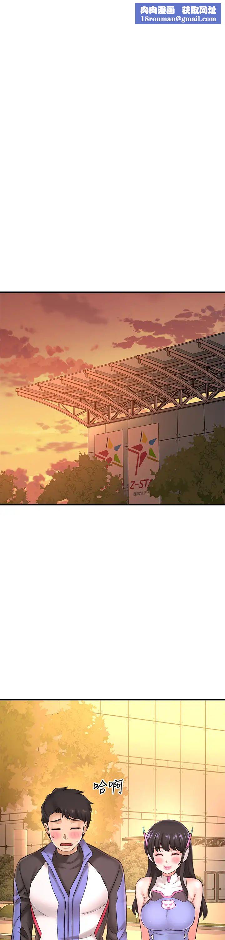 是谁偷上他的?第26话-让你回忆起那一夜