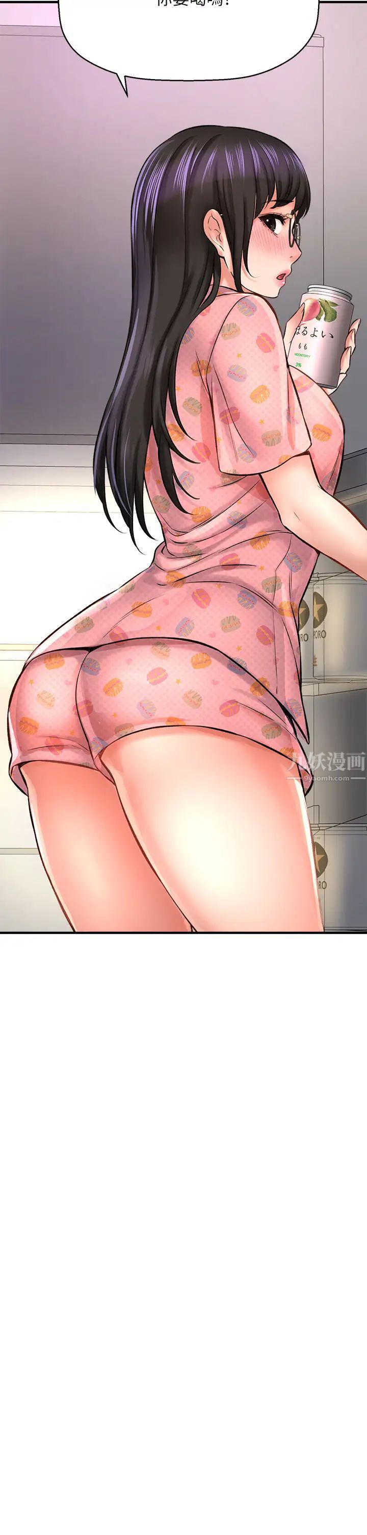 是谁偷上他的?第26话-让你回忆起那一夜