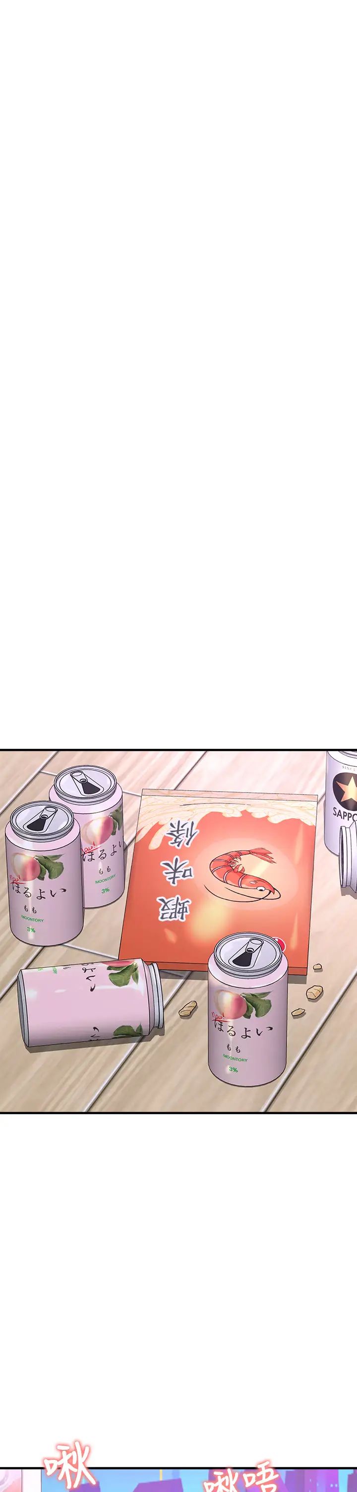 是谁偷上他的?第26话-让你回忆起那一夜