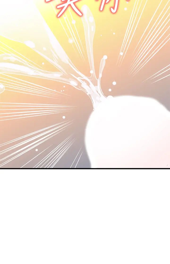 是誰偷上他的?第27話-主人我來服侍您