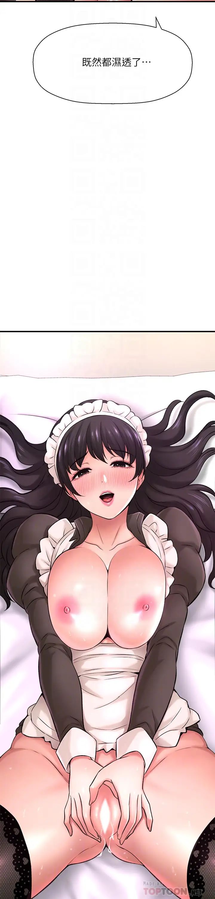 是谁偷上他的?第28话-快插我淫水氾滥的小穴!