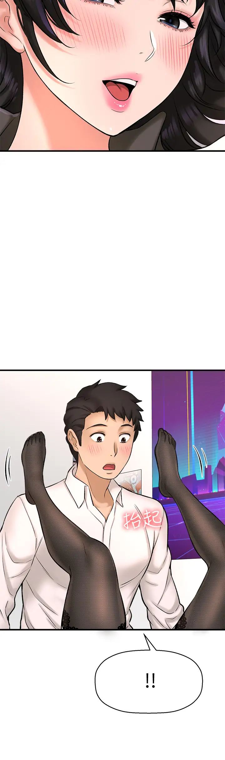 是谁偷上他的?第28话-快插我淫水氾滥的小穴!