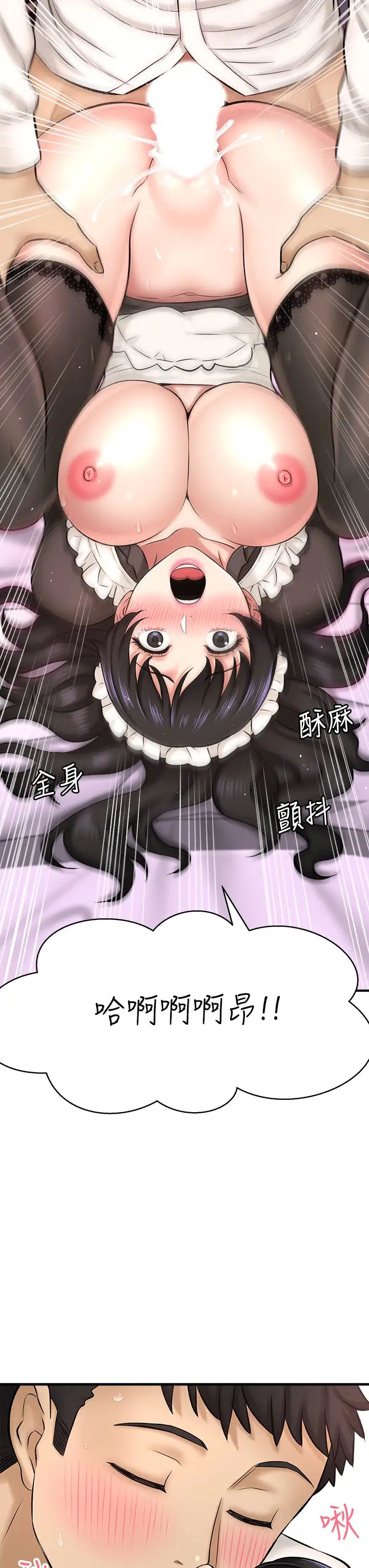 是谁偷上他的?第28话-快插我淫水氾滥的小穴!