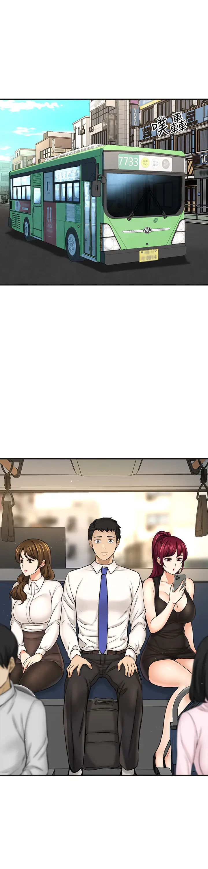 是誰偷上他的?第29話-大膽騎上來的代理!