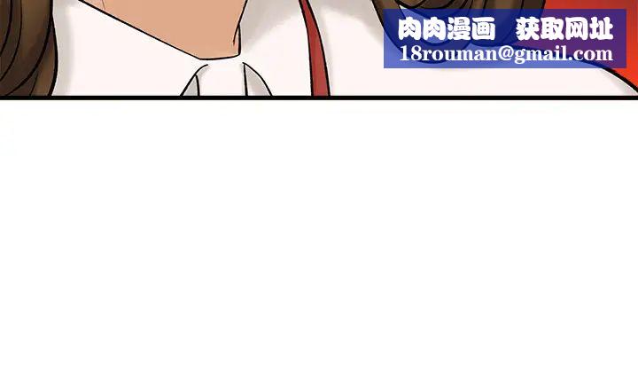 是谁偷上他的?第29话-大胆骑上来的代理!