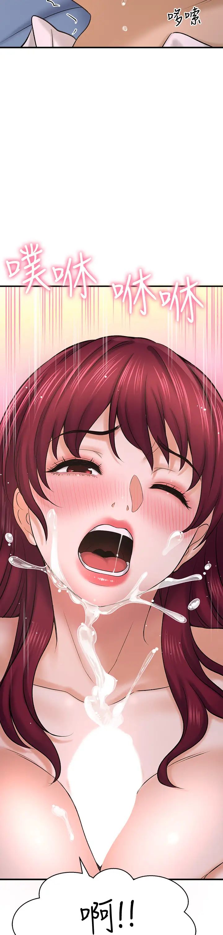 是谁偷上他的?第30话-代理叫小声点