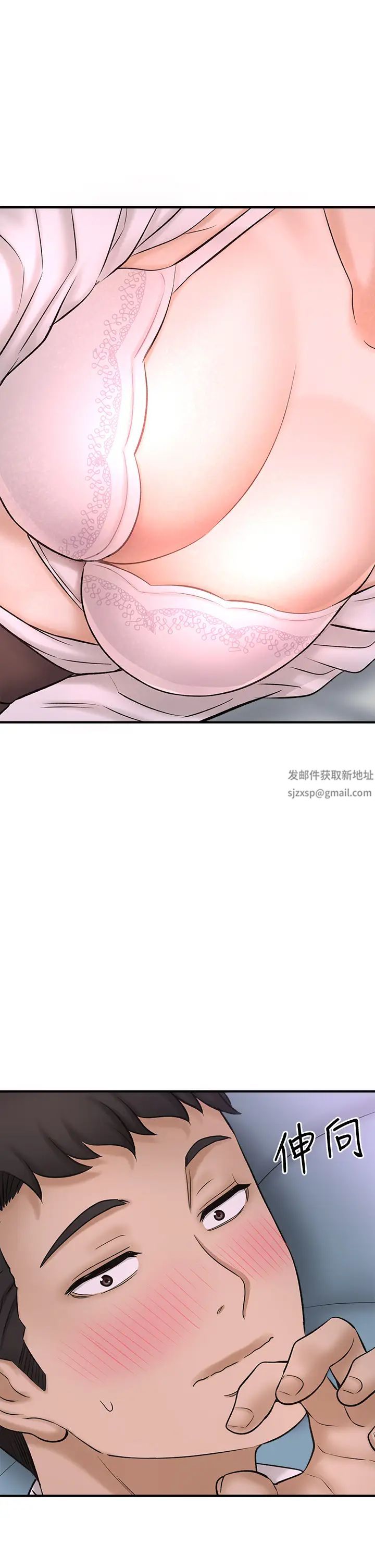 是谁偷上他的?第31话-被喜欢的人摸才有感觉