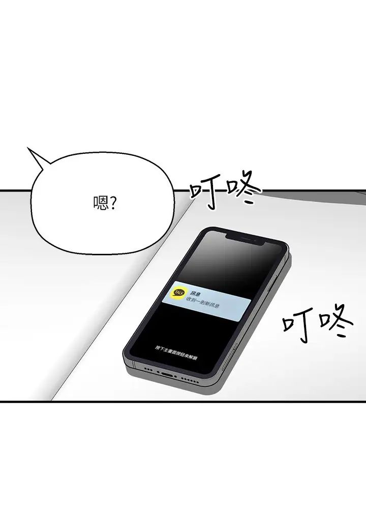 是谁偷上他的?第33话-主人帮我洗洗澡