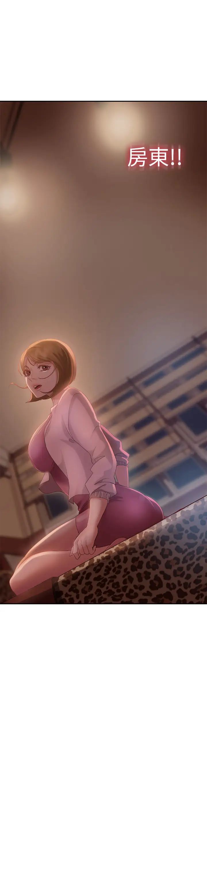 不良女房客第3话-投怀送抱的女人