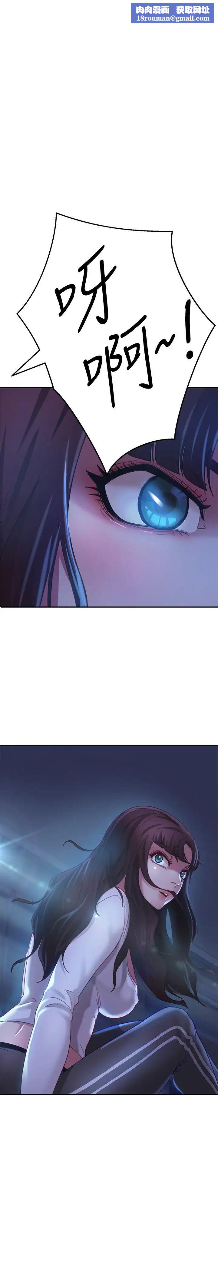 不良女房客第6话-被压在身下害羞的心亚