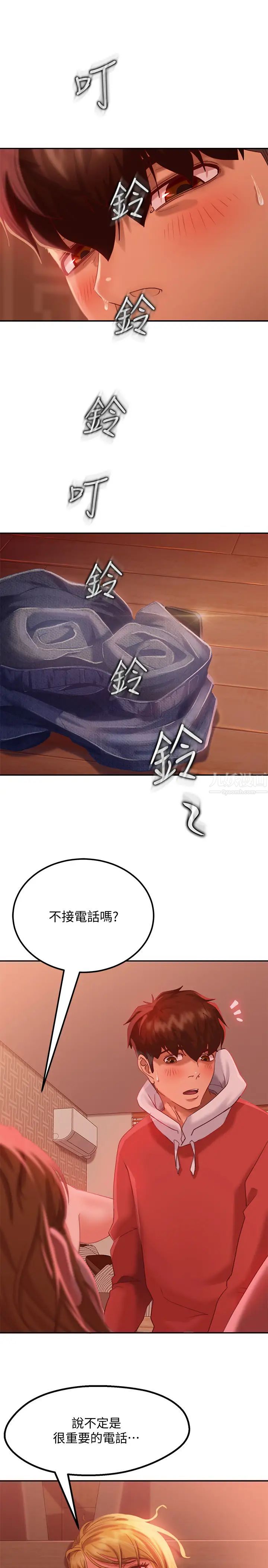 不良女房客第7话-没有其他事比妳更重要