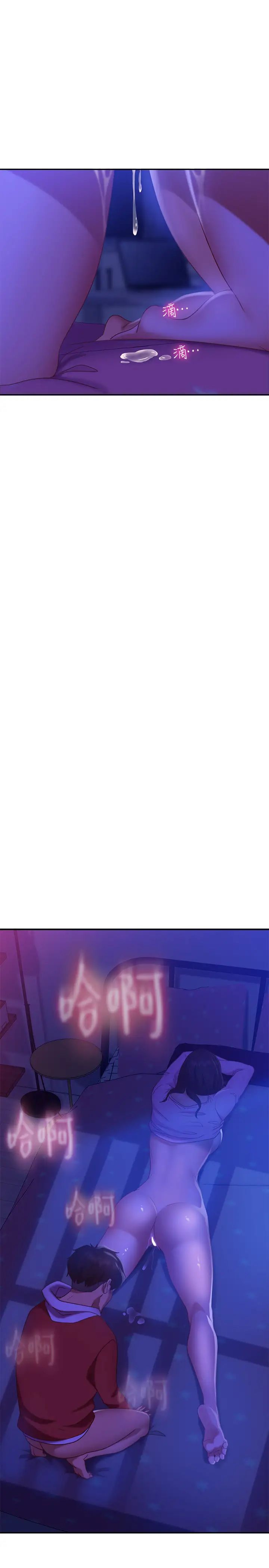 不良女房客第10话-满满射进娜丽体内