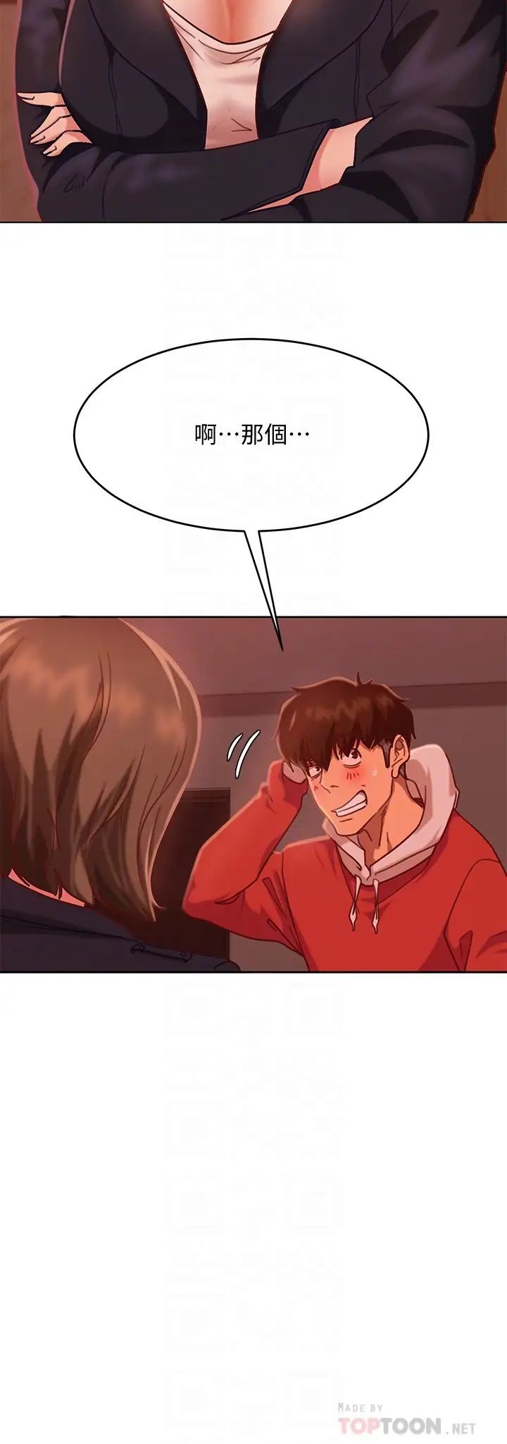 不良女房客第14话-等待房东的惠美