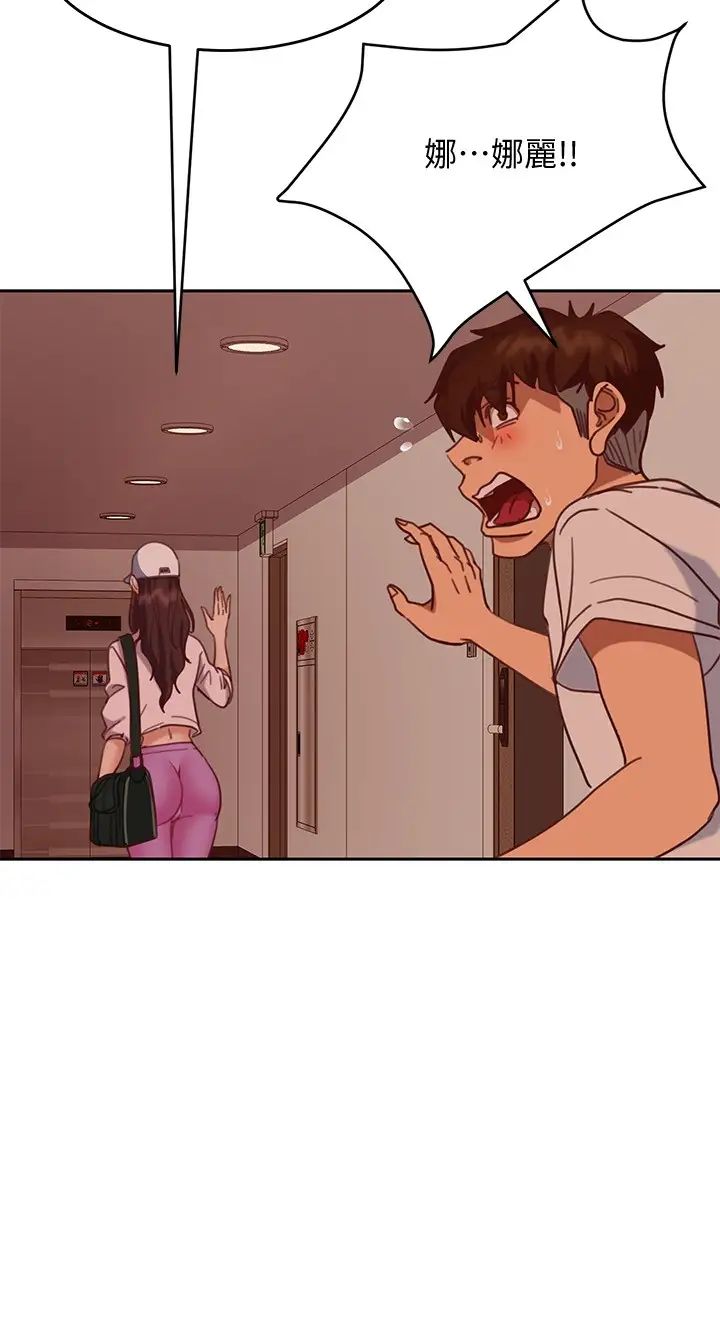 不良女房客第14话-等待房东的惠美