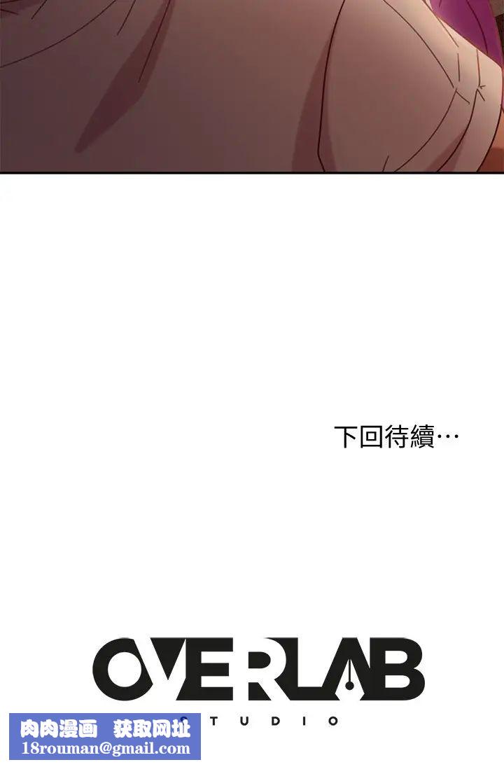 不良女房客第16話-深深捅進惠美的嘴裡