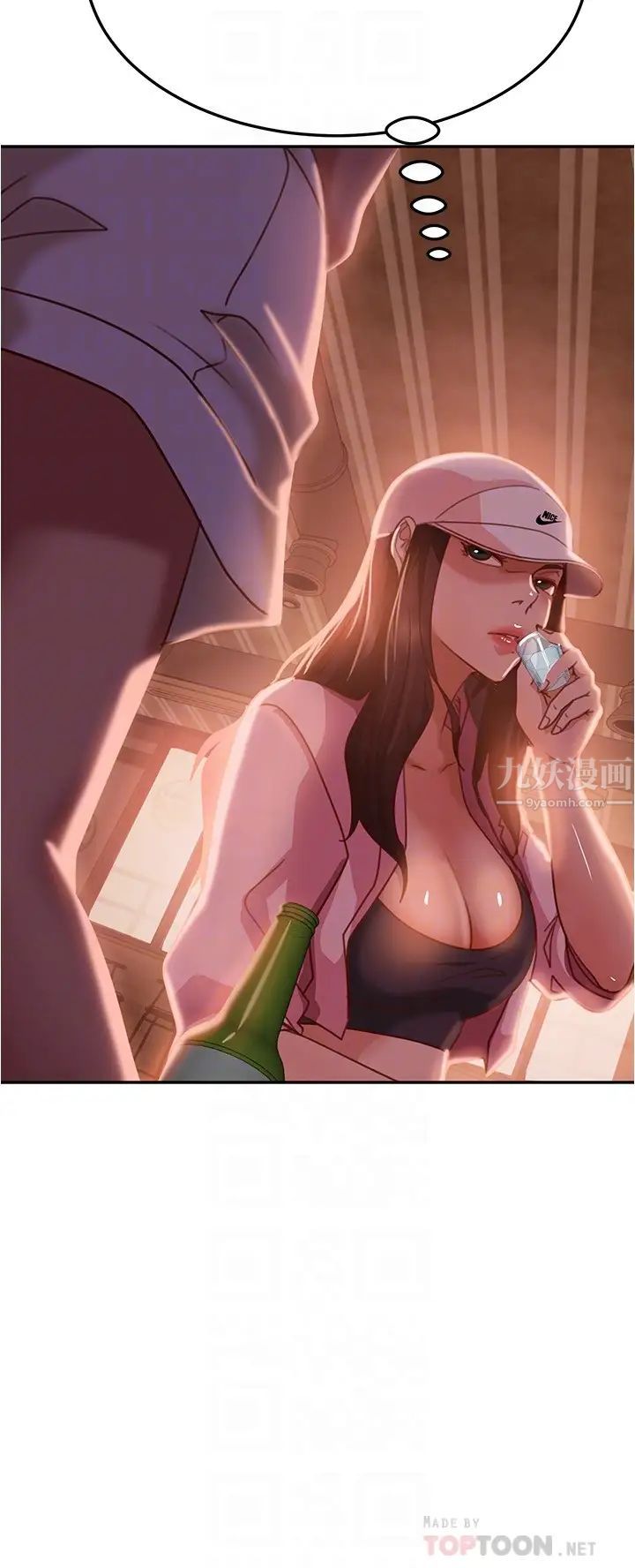 不良女房客第17话-志汉…像昨天那样对我