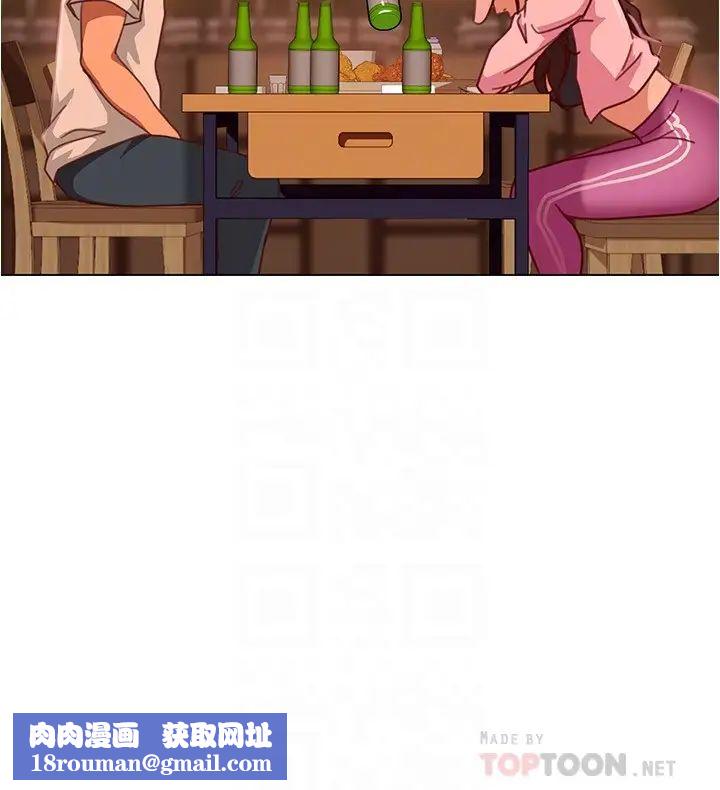 不良女房客第17话-志汉…像昨天那样对我