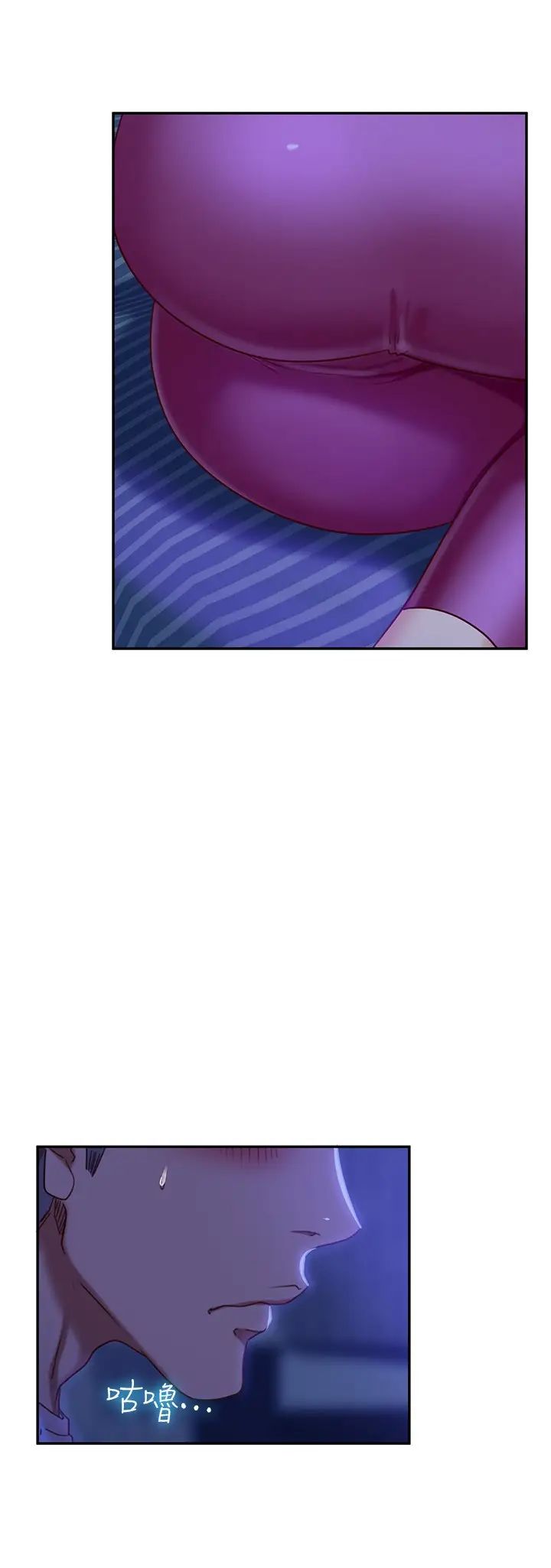 不良女房客第17話-志漢…像昨天那樣對我