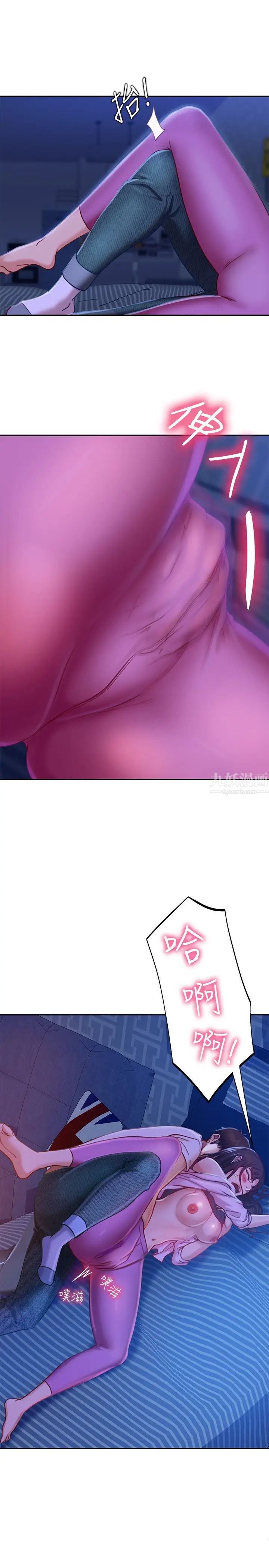 不良女房客第18话-因为志汉的技巧而无法动弹