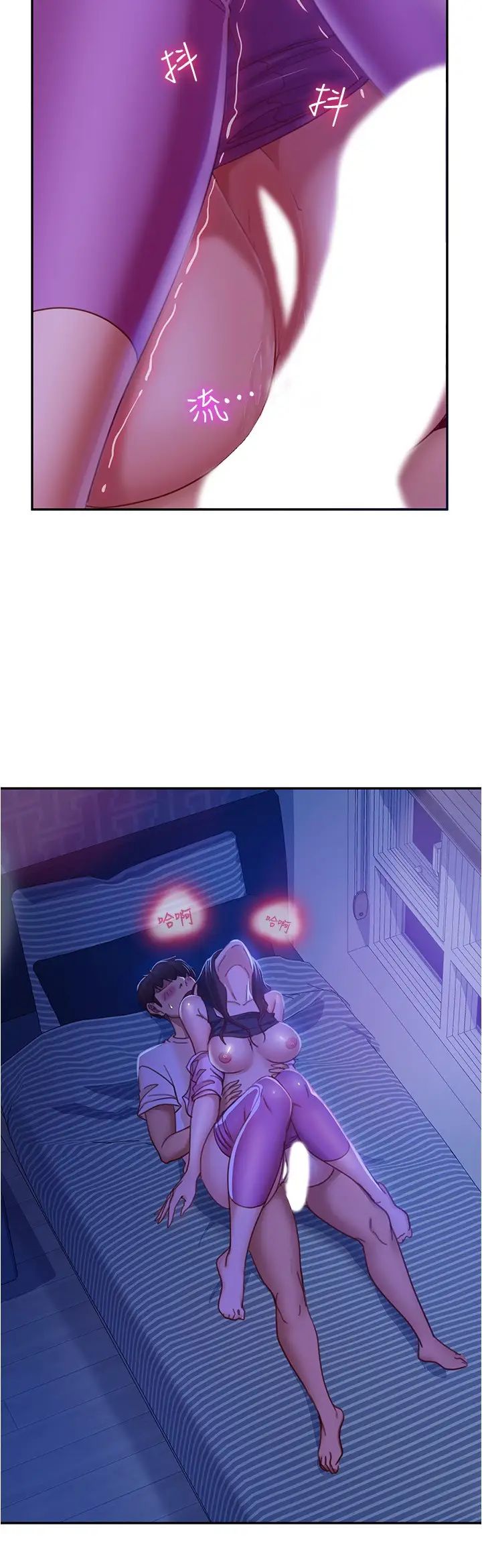 不良女房客第19话-尹娜丽，让妳也试试那滋味