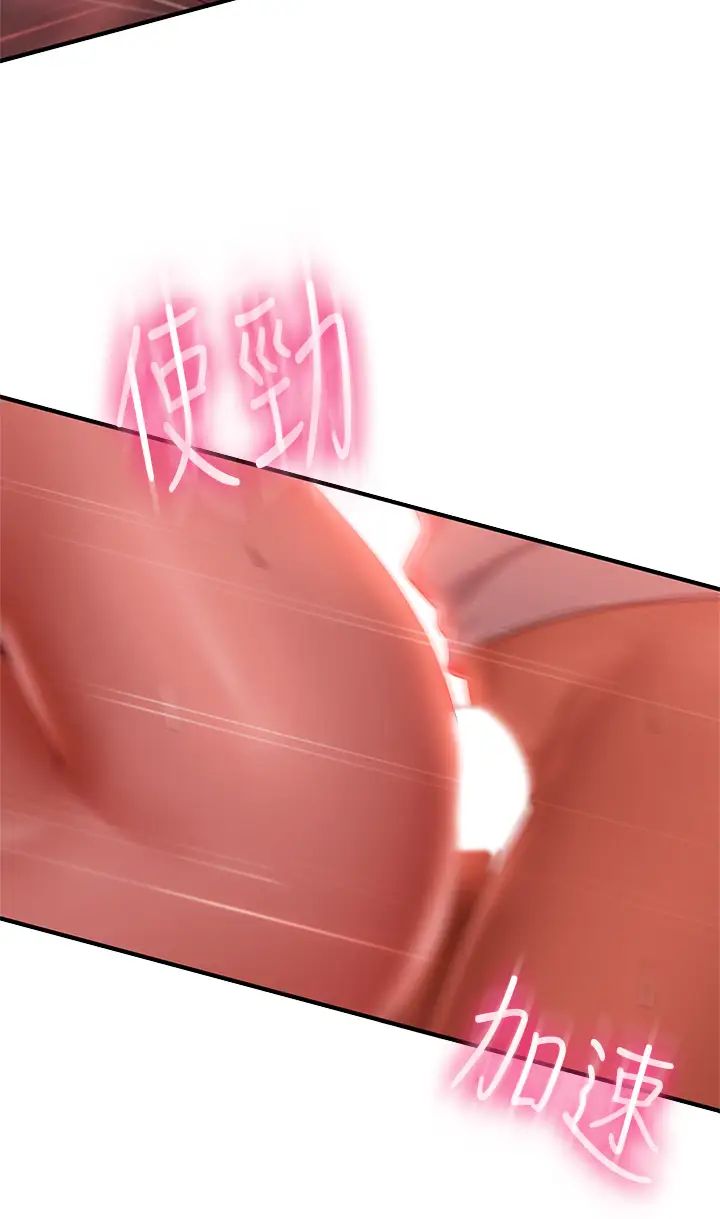 不良女房客第26话-你跟尹娜丽睡了?