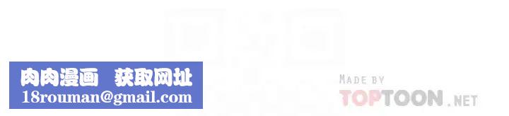 不良女房客第29话-陈志汉,你跟我做一次吧!