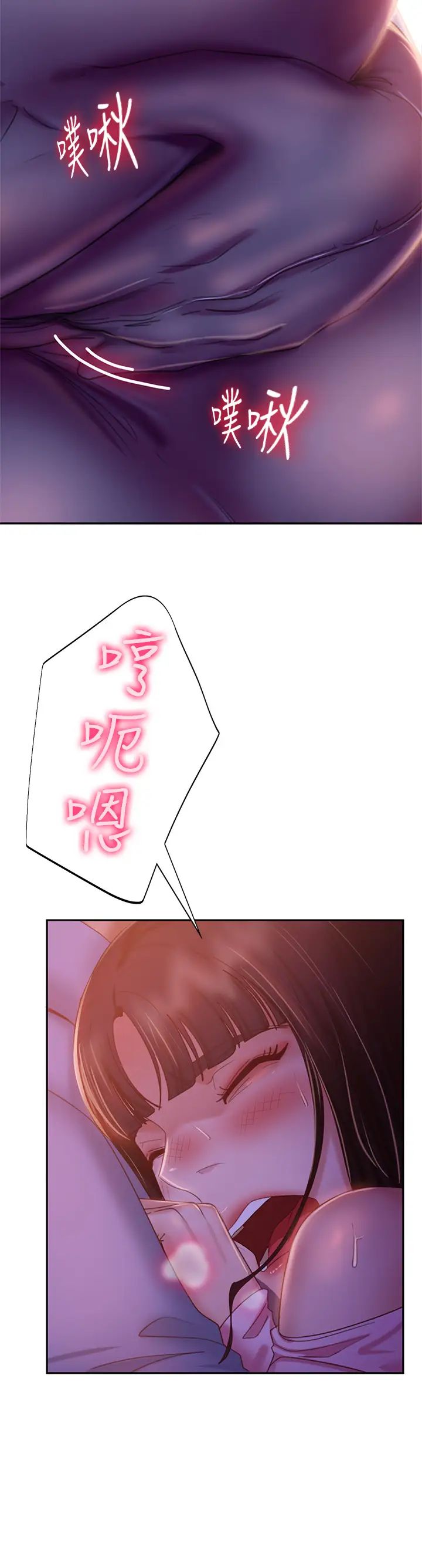 不良女房客第30話-尹娜麗妳這個變態