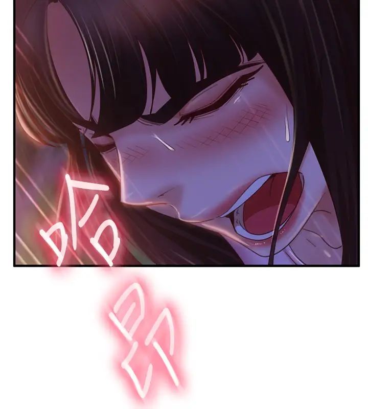 不良女房客第31话-在户外驯服娜丽