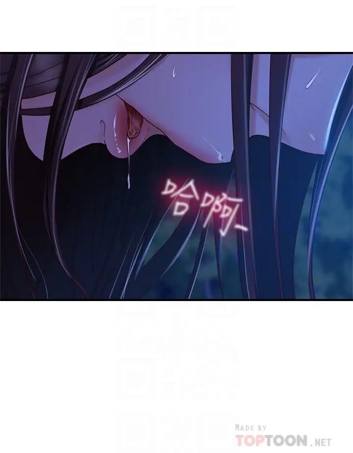 不良女房客第33话-娜丽与惠美的决裂