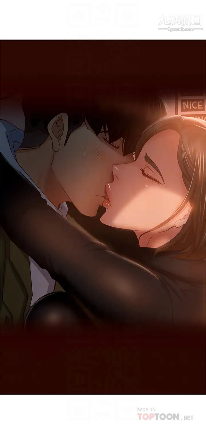 不良女房客第34话-在衣柜里偷看志汉做爱