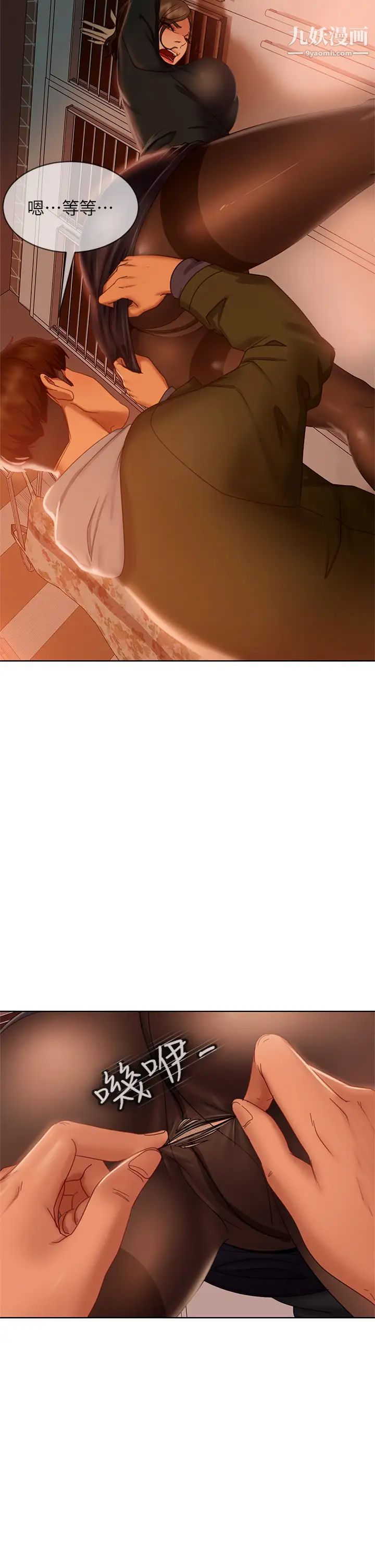 不良女房客第34话-在衣柜里偷看志汉做爱