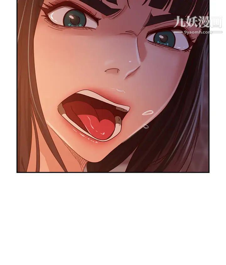 不良女房客第35话-想抹去的一段记忆