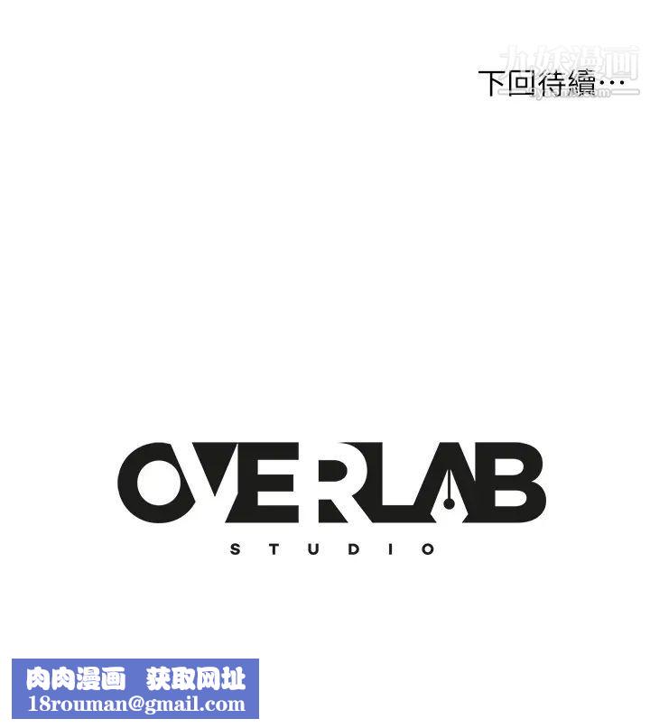 不良女房客第35话-想抹去的一段记忆