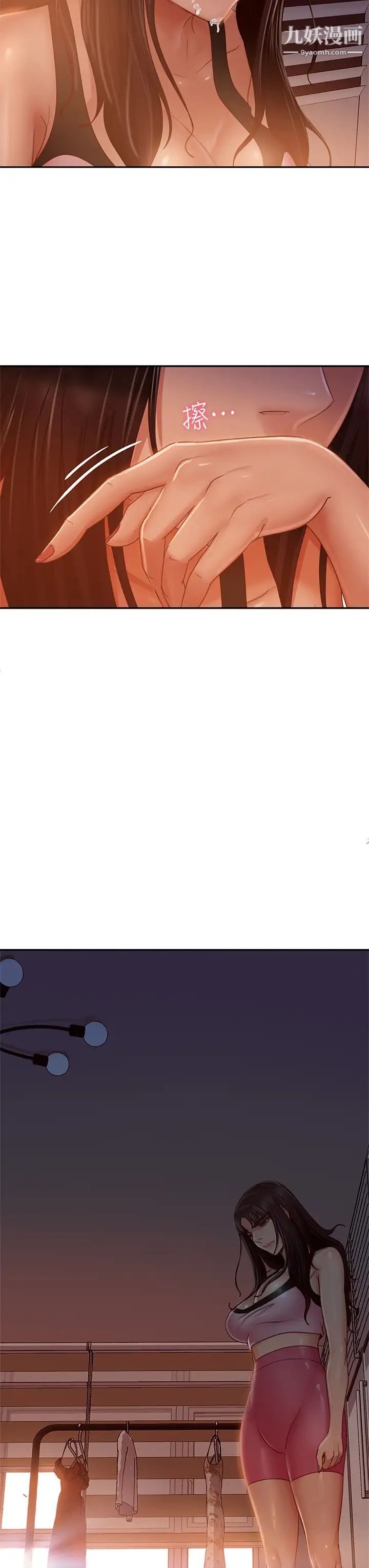 不良女房客第36话-喷到娜丽脸上的精液