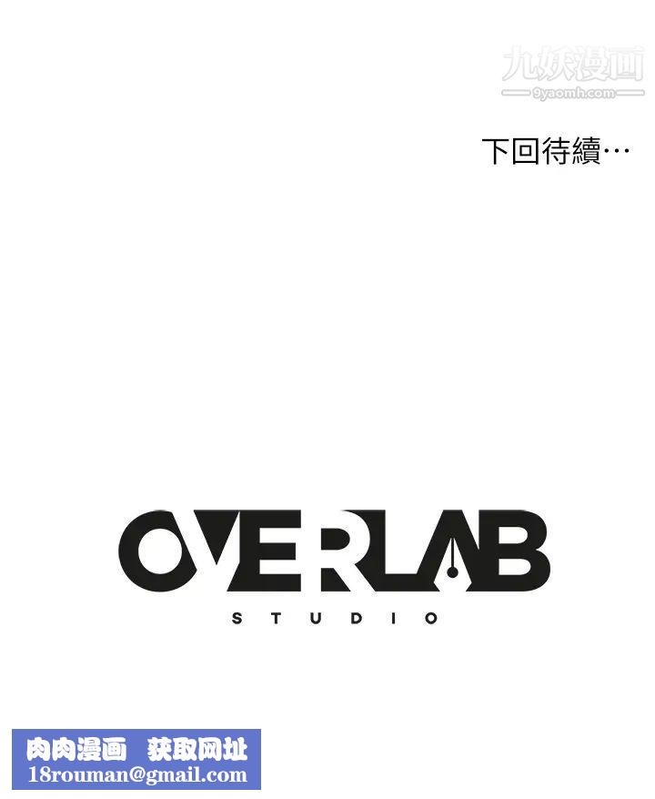 不良女房客第37话-妳是房东的女朋友?