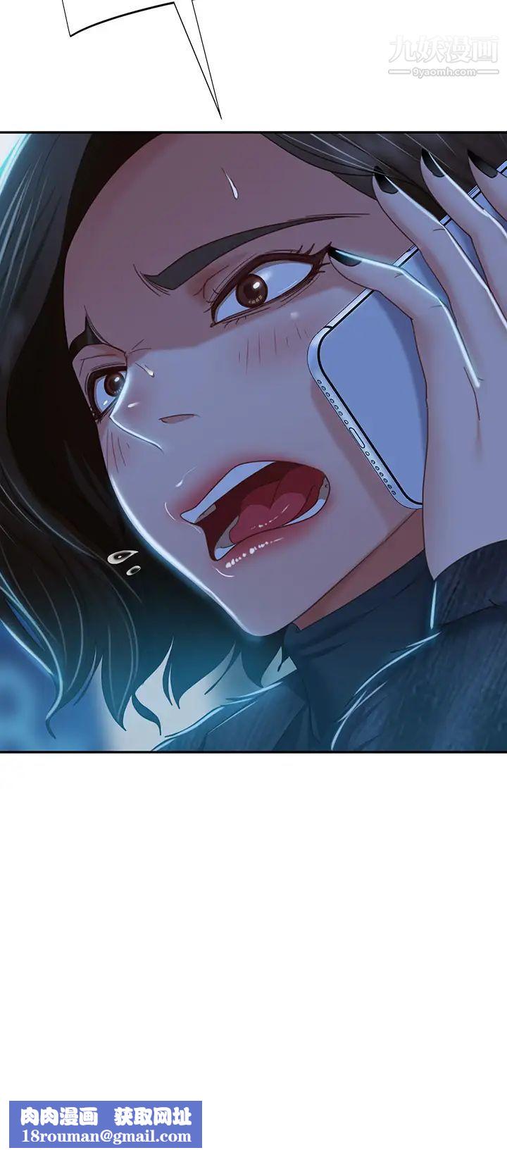 不良女房客第39话-不要再轻易相信女人瞭