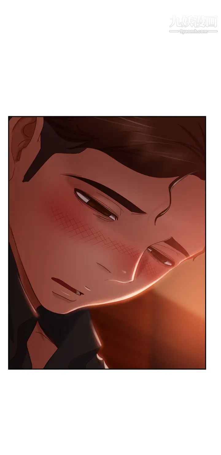 不良女房客第40话-猜猜这是哪一根手指?