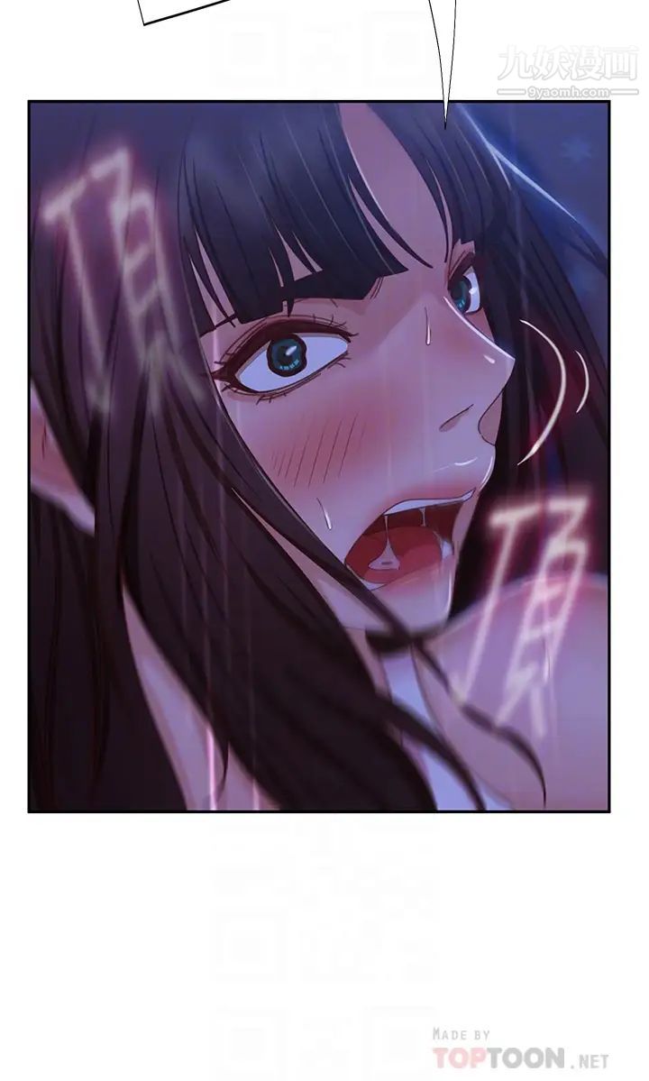 不良女房客第44話-喜歡後庭高潮的變態