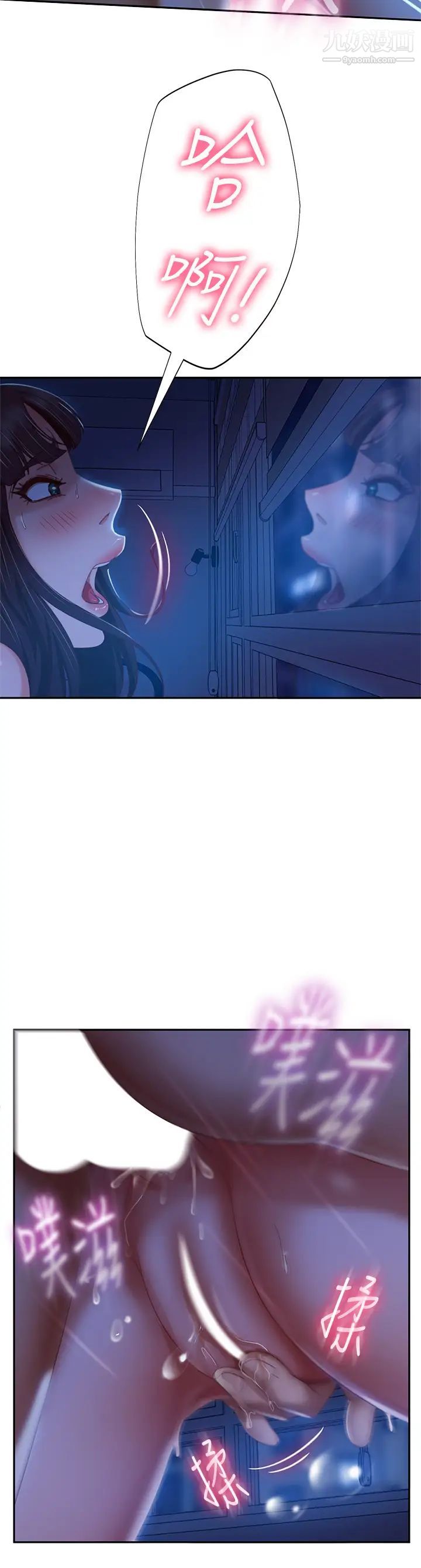 不良女房客第44话-喜欢后庭高潮的变态