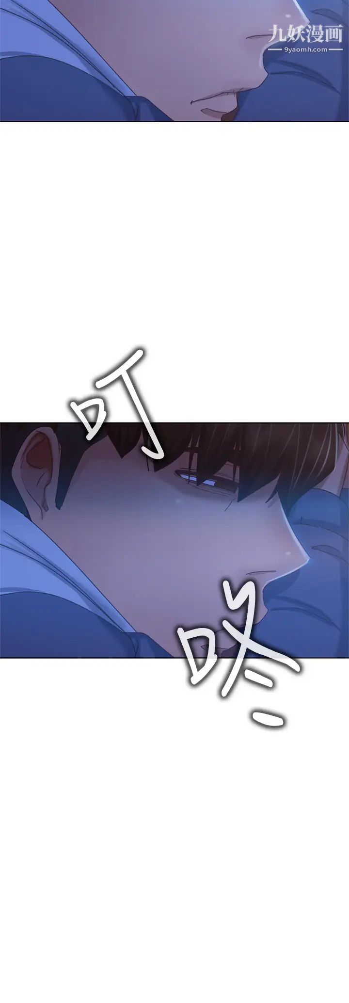 不良女房客第44话-喜欢后庭高潮的变态