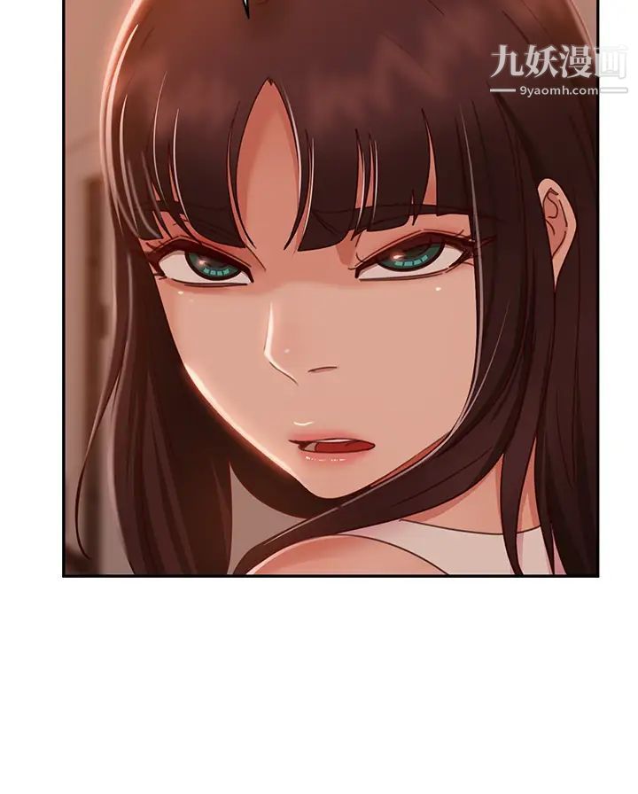 不良女房客第48話-讓志漢動搖的娜麗