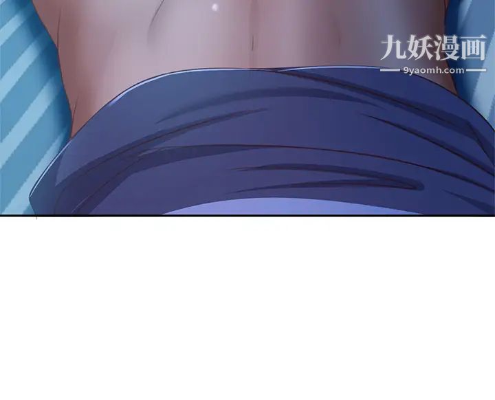 不良女房客第49话-我要让你爱上我