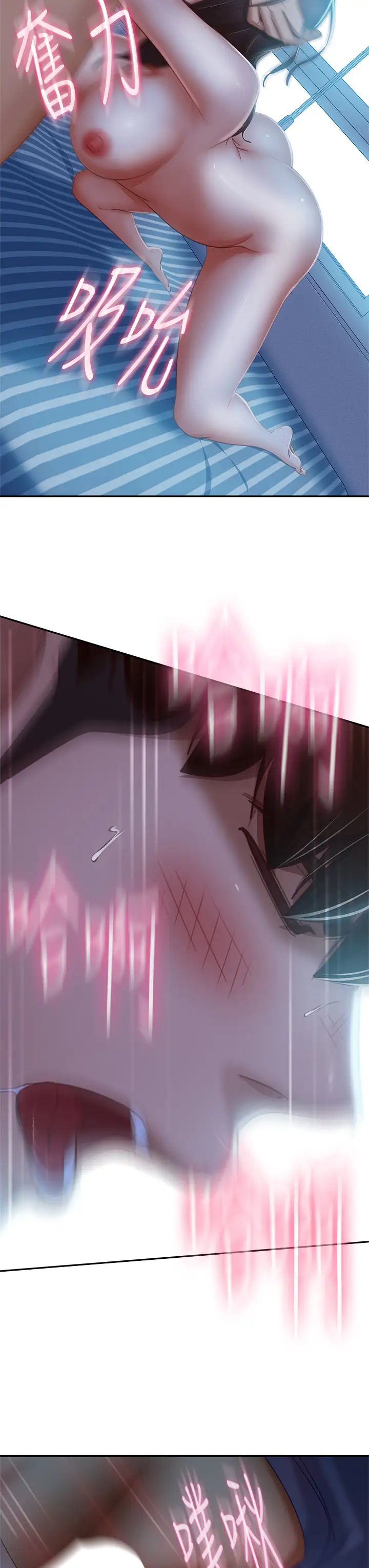 不良女房客第50话-射满娜丽的嘴巴